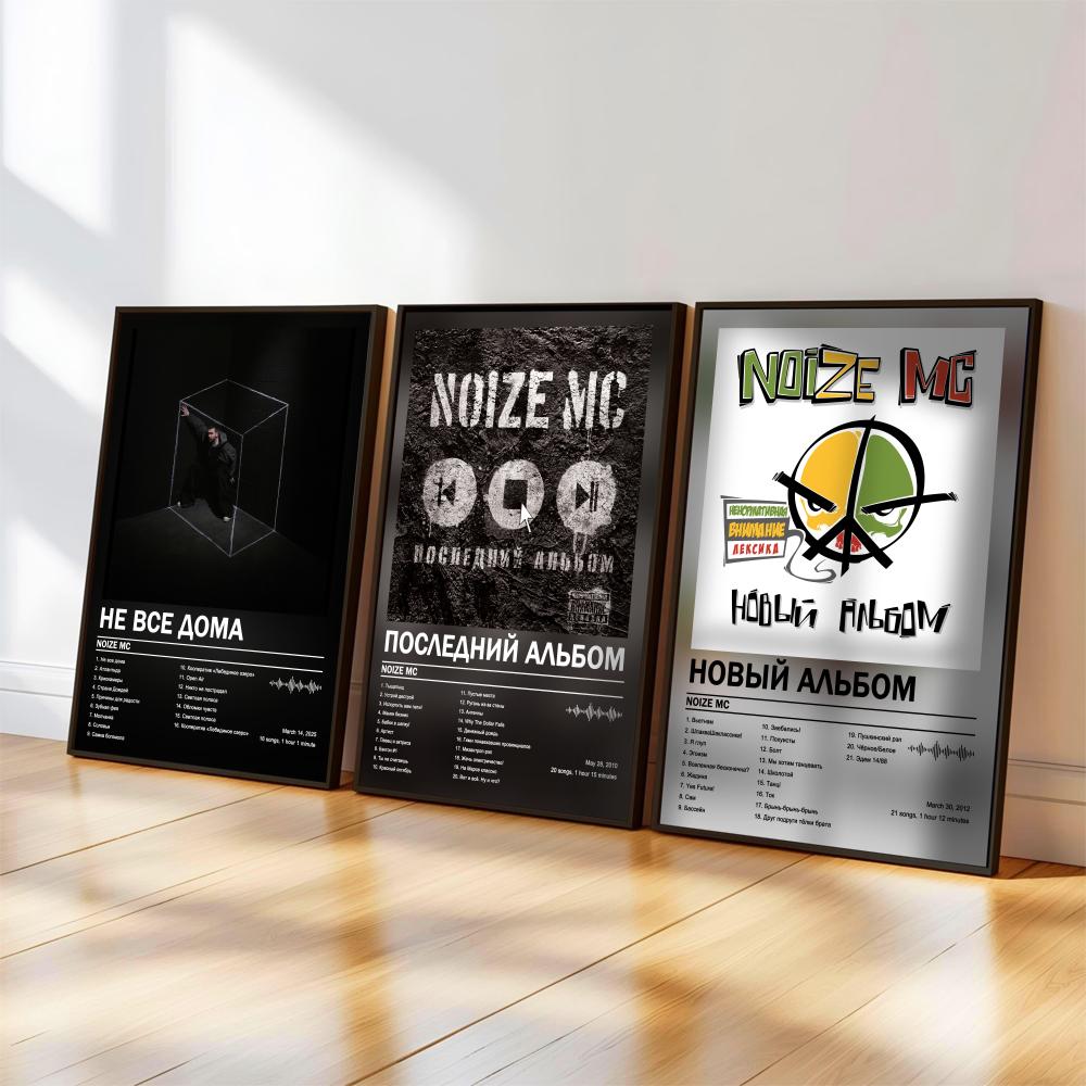 Musical Instrument Painting - Noize MC Poster Sampul Album Musik