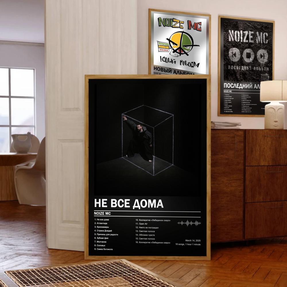 Noize MC Poster Sampul Album M - Musical Instrument Painting ulasan dan harga