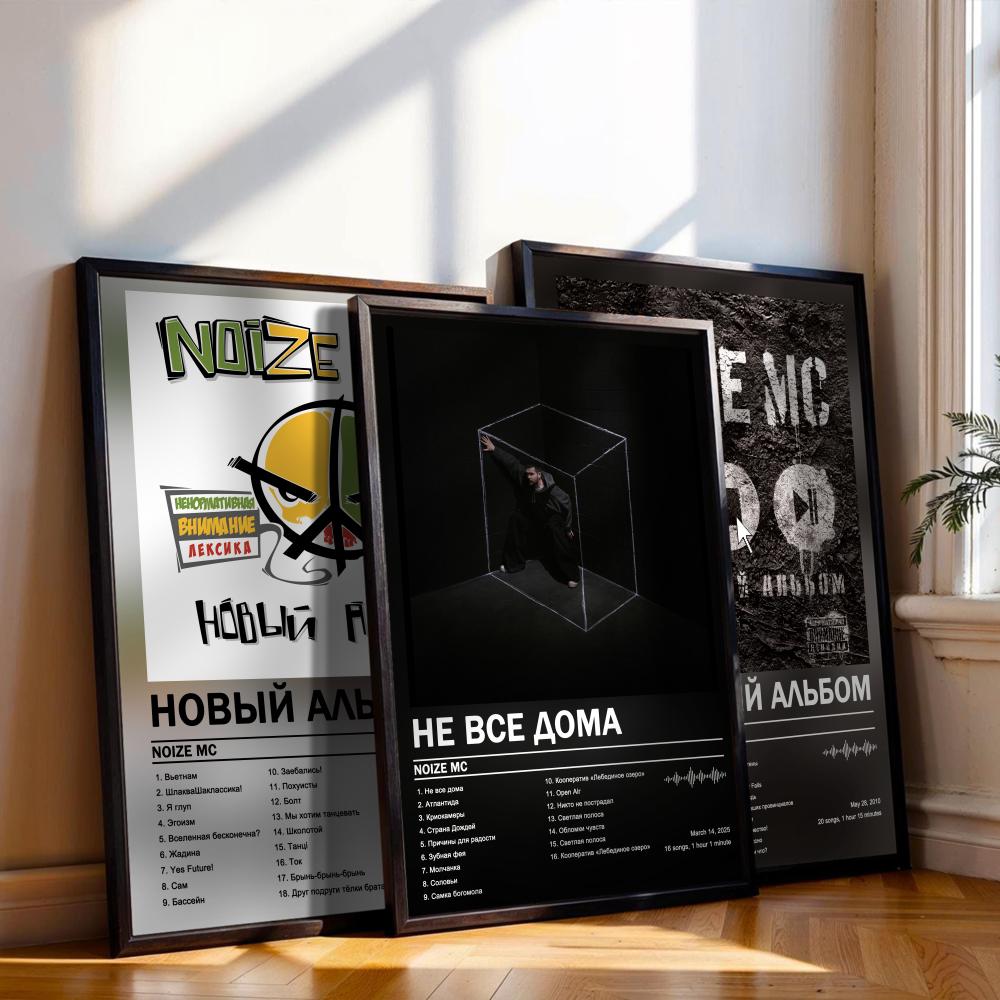 Noize MC Poster Sampul Album M - Musical Instrument Painting ulasan dan harga