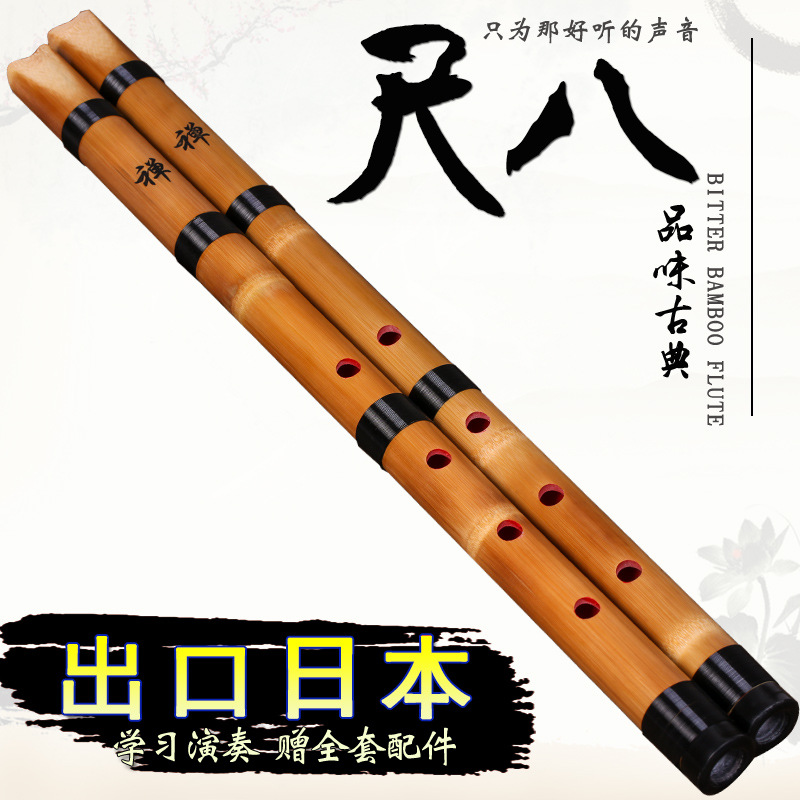 Shakuhachi Bambu Putih 5 Luban - Musical Instrument Japanese ulasan dan harga