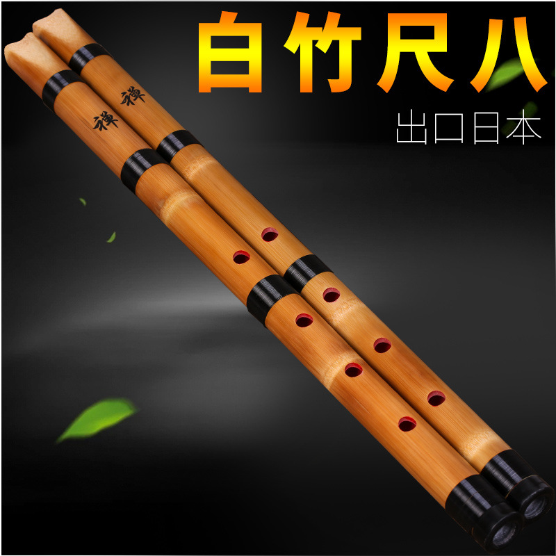 Shakuhachi Bambu Putih 5 Luban - Musical Instrument Japanese ulasan dan harga